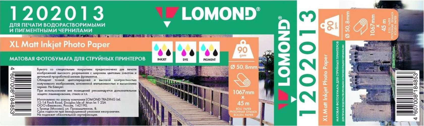 Бумага Lomond для САПР и ГИС, для струйной печати, 1067мм х 45м, втулка 50.8мм (2"), 90г/м2, белый, покрытие матовое [1202013]